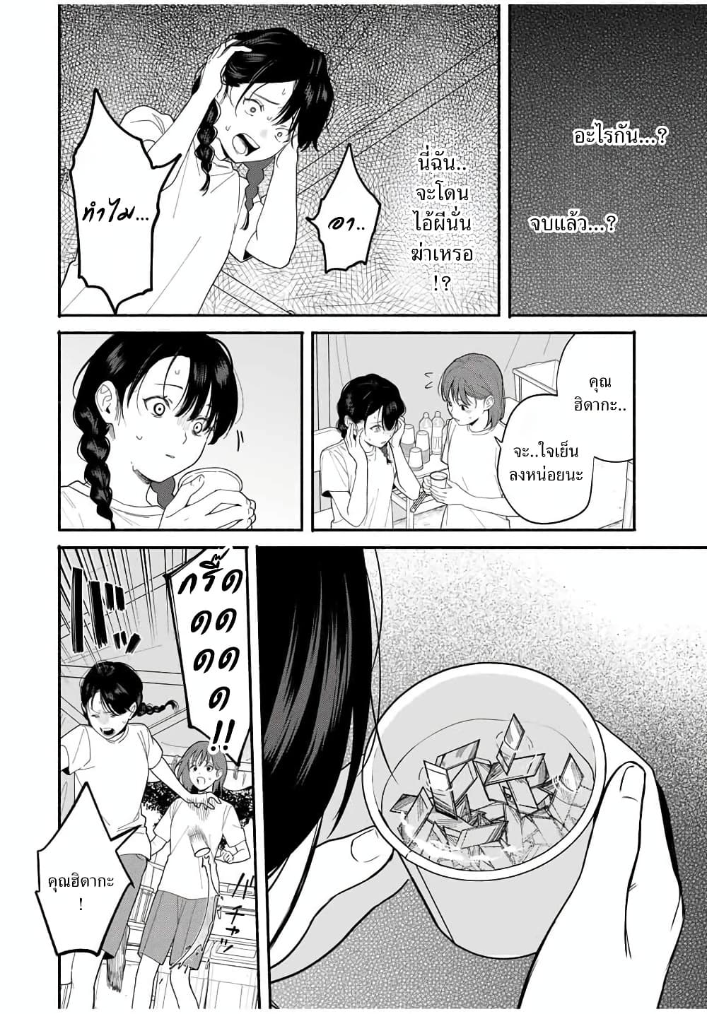 Manga-lc-com อ่านมังงะ อ่านการ์ตูน ออนไลน์ ฟรี Tomodachi Zukuri ตอนที่ 1 2 3 4 5 6 7 8 9 10 11 12 13 14 ฟรี ไม่มีโฆษณา Manga-lc - อ่าน มังงะ อ่าน การ์ตูน ออนไลน์ อ่านมังงะ ฟรี