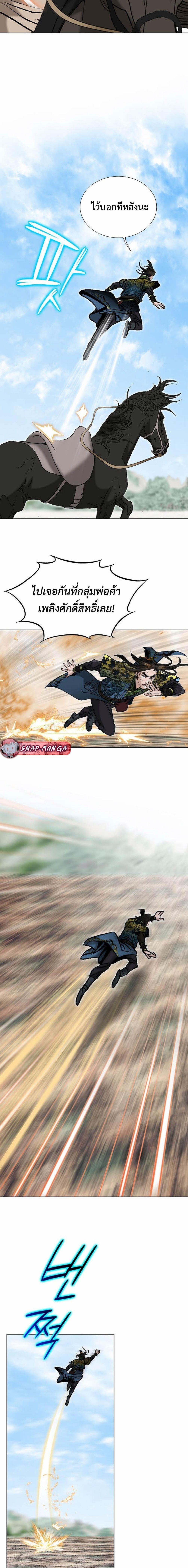 Manga-lc-com อ่านมังงะ อ่านการ์ตูน ออนไลน์ ฟรี Biography of a Novice Warrior ตอนที่ 1 2 3 4 5 6 7 8 9 10 11 12 13 14 ฟรี ไม่มีโฆษณา Manga-lc - อ่าน มังงะ อ่าน การ์ตูน ออนไลน์ อ่านมังงะ ฟรี