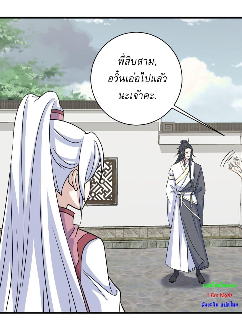 Manga-lc-com อ่านมังงะ อ่านการ์ตูน ออนไลน์ ฟรี Invincible After a Hundred Years of Seclusion ตอนที่ 1 2 3 4 5 6 7 8 9 10 11 12 13 14 ฟรี ไม่มีโฆษณา Manga-lc - อ่าน มังงะ อ่าน การ์ตูน ออนไลน์ อ่านมังงะ ฟรี