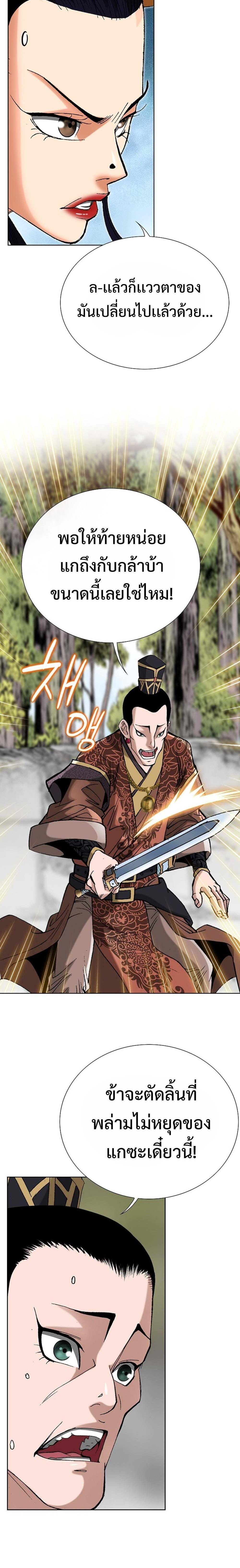 Manga-lc-com อ่านมังงะ อ่านการ์ตูน ออนไลน์ ฟรี Biography of a Novice Warrior ตอนที่ 1 2 3 4 5 6 7 8 9 10 11 12 13 14 ฟรี ไม่มีโฆษณา Manga-lc - อ่าน มังงะ อ่าน การ์ตูน ออนไลน์ อ่านมังงะ ฟรี