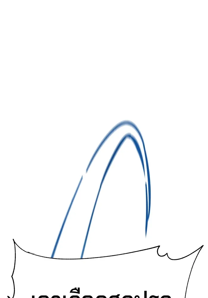 คุณปู่จอมยุทธกับหลานสาวสุดแกร่ง ตอนที่ 17 รูปที่ 14