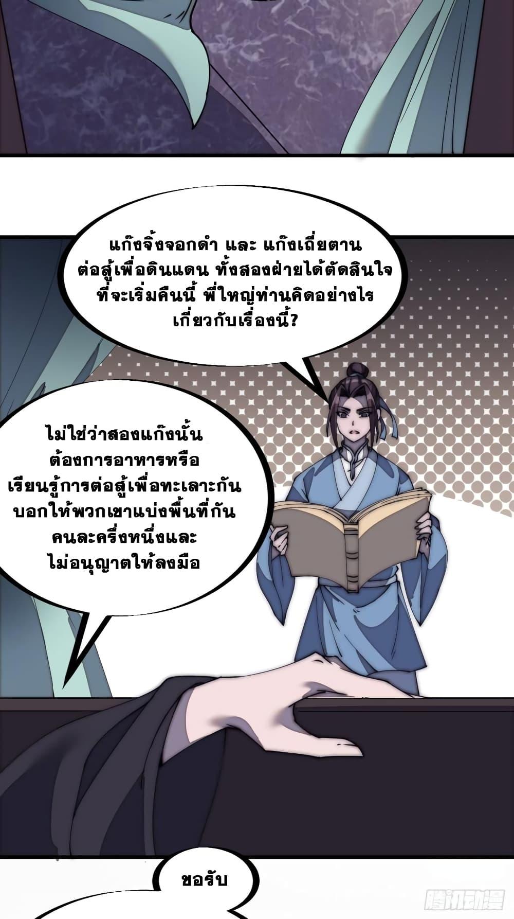 Manga-lc-com อ่านมังงะ อ่านการ์ตูน ออนไลน์ ฟรี It Starts With A Mountain ตอนที่ 1 2 3 4 5 6 7 8 9 10 11 12 13 14 ฟรี ไม่มีโฆษณา Manga-lc - อ่าน มังงะ อ่าน การ์ตูน ออนไลน์ อ่านมังงะ ฟรี