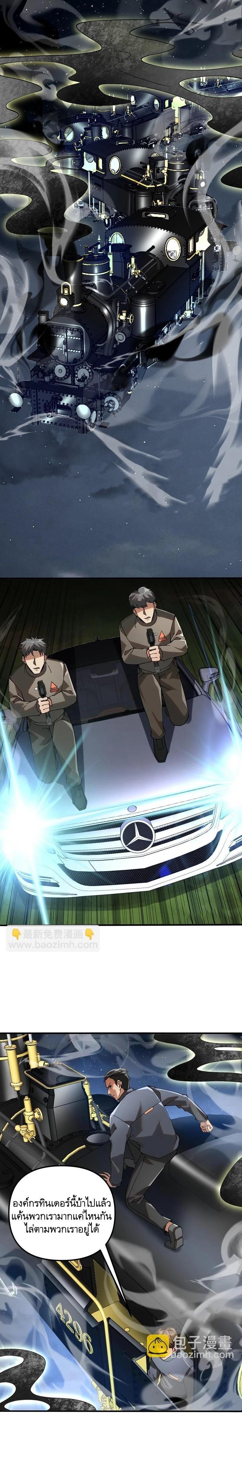 Manga-lc-com อ่านมังงะ อ่านการ์ตูน ออนไลน์ ฟรี The First Order ตอนที่ 1 2 3 4 5 6 7 8 9 10 11 12 13 14 ฟรี ไม่มีโฆษณา Manga-lc - อ่าน มังงะ อ่าน การ์ตูน ออนไลน์ อ่านมังงะ ฟรี