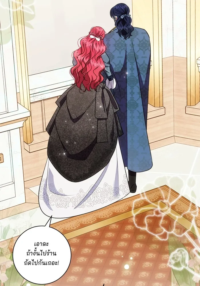 ขอวิธีส่งสามีลงนรก ตอนที่ 32 รูปที่ 82