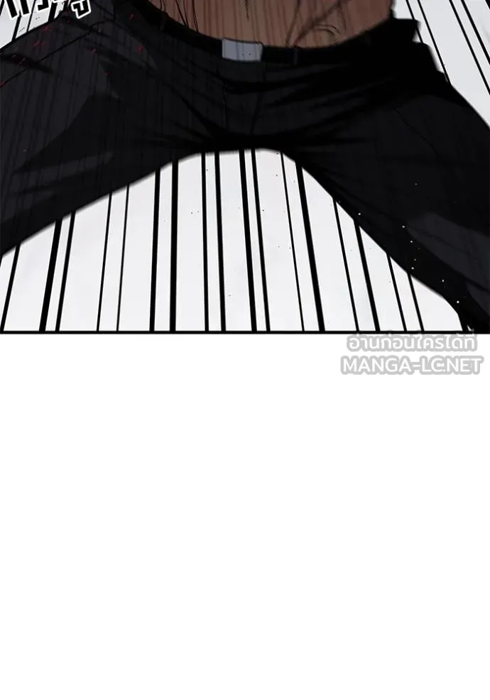 สนิมเชือดเลือดสาด ตอนที่ 31 รูปที่ 78