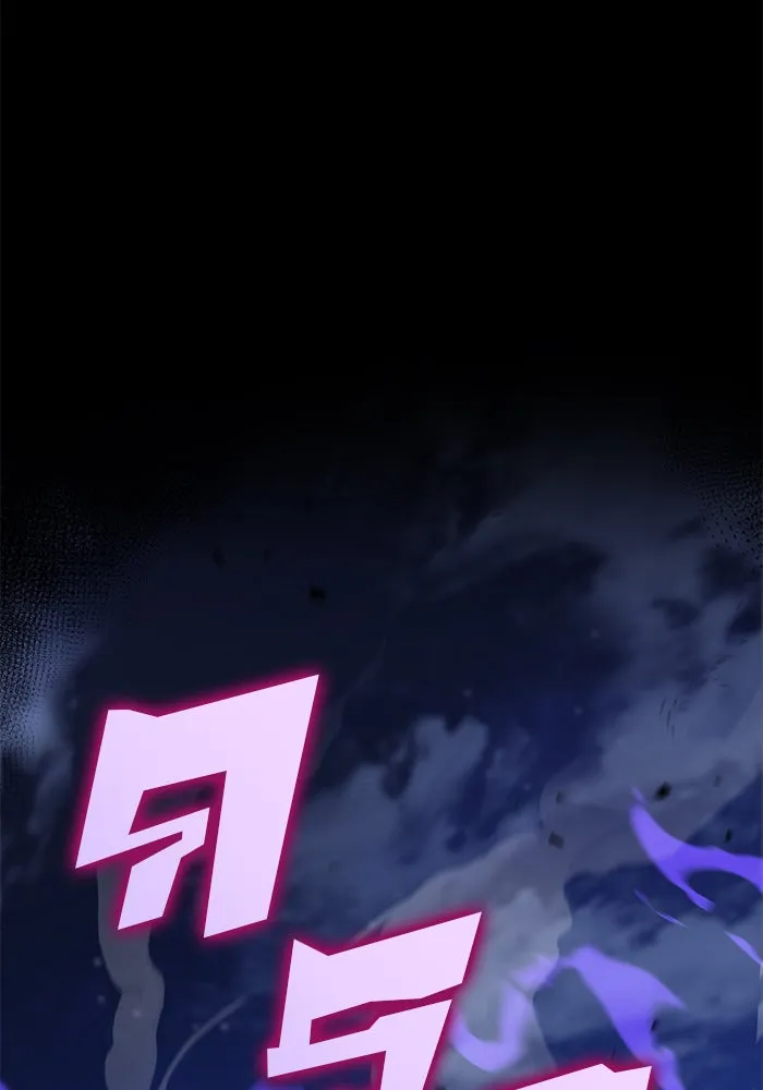 ดาบแห่งจักรพรรดิ ตอนที่ 10 รูปที่ 134