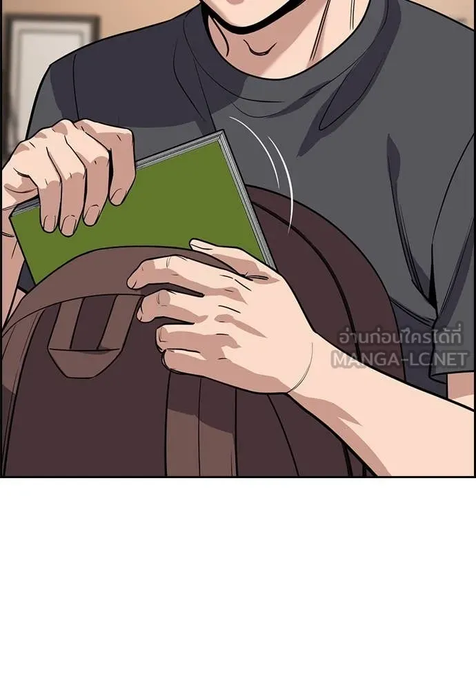 การศึกษาที่แท้จริง ตอนที่ 217 รูปที่ 42