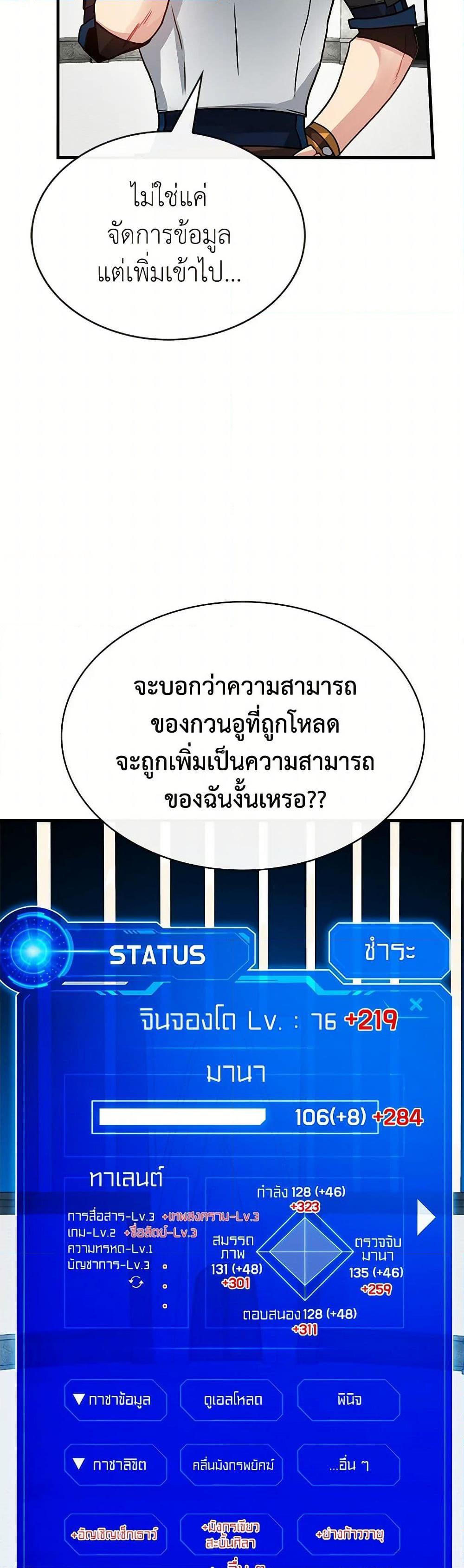 Manga-lc-com อ่านมังงะ อ่านการ์ตูน ออนไลน์ ฟรี SSS-Class Gacha Hunter ตอนที่ 1 2 3 4 5 6 7 8 9 10 11 12 13 14 ฟรี ไม่มีโฆษณา Manga-lc - อ่าน มังงะ อ่าน การ์ตูน ออนไลน์ อ่านมังงะ ฟรี