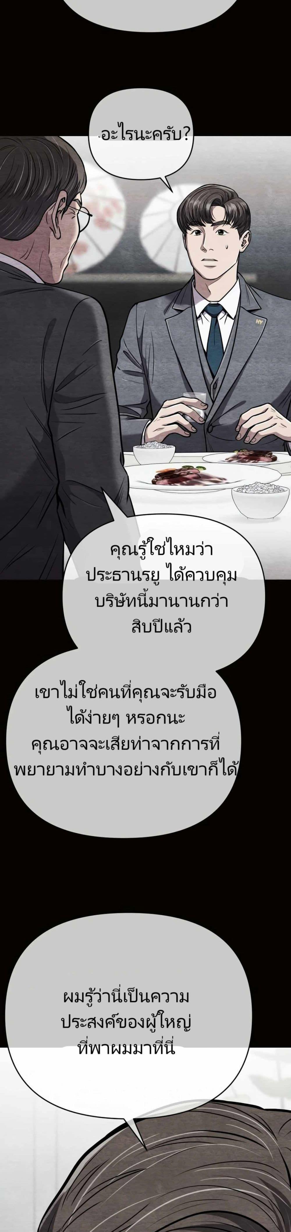 Manga-lc-com อ่านมังงะ อ่านการ์ตูน ออนไลน์ ฟรี New Employee Kim Chul-Soo ตอนที่ 1 2 3 4 5 6 7 8 9 10 11 12 13 14 ฟรี ไม่มีโฆษณา Manga-lc - อ่าน มังงะ อ่าน การ์ตูน ออนไลน์ อ่านมังงะ ฟรี