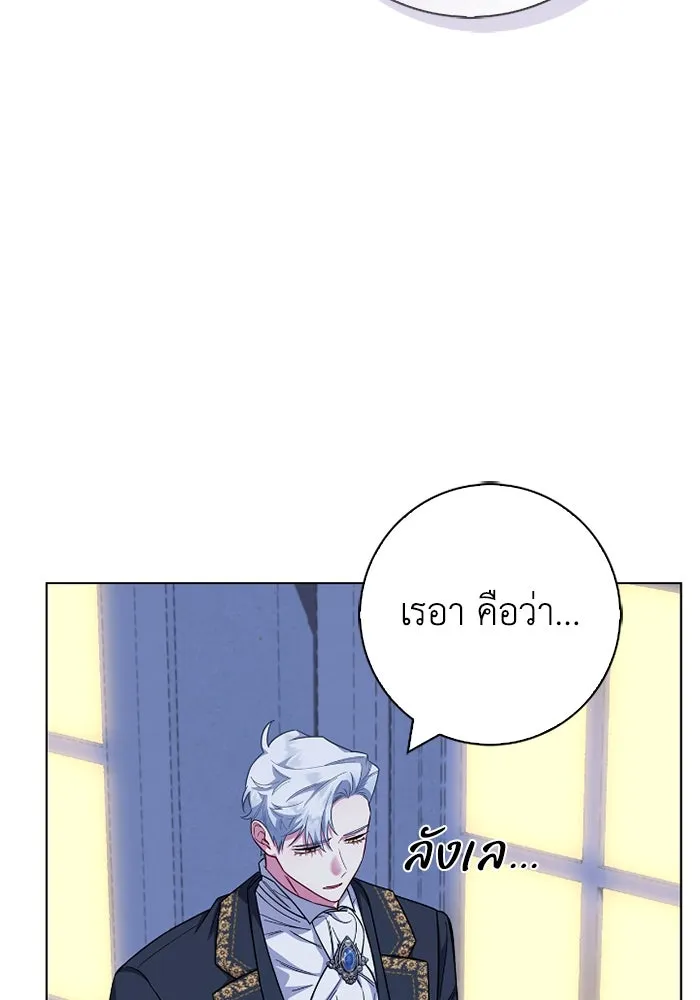 ฉันกลายเป็นแม่พระเอกนิยายจอมเสเพล ตอนที่ 79 รูปที่ 73