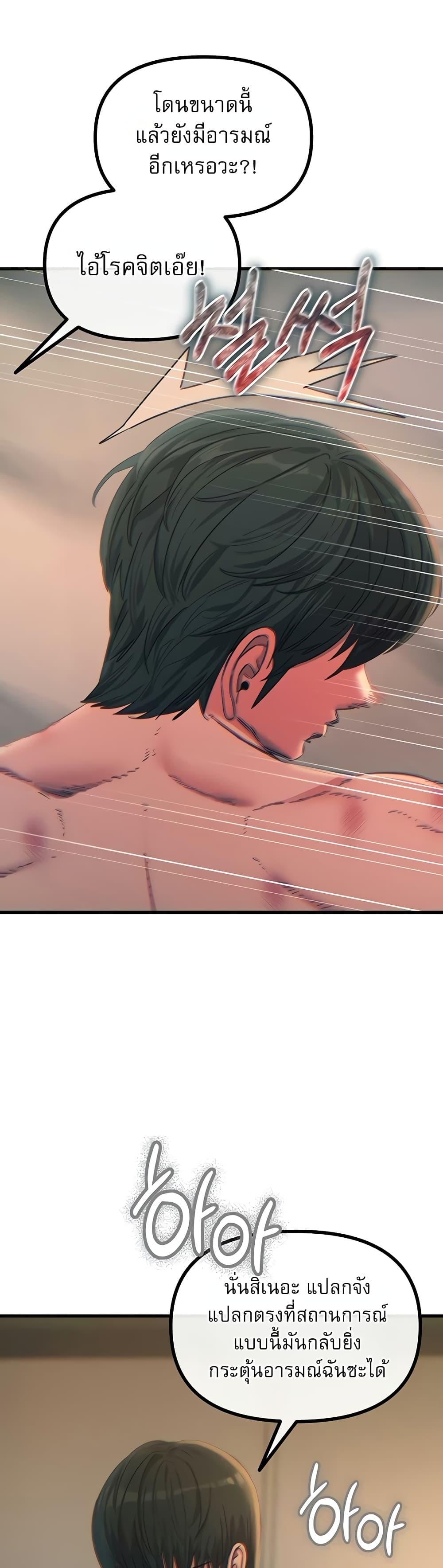 Doujin-Lc- อ่าน โดจิน มังฮวา เกาหลี ญี่ปุ่น จีน แปลไทย You Won't Get Me Twice ตอนที่ 1 2 3 4 5 6 7 8 9 10 11 12 13 14 ฟรี ไม่มีโฆษณา อ่าน โดจิน Manhwa เกาหลี ญี่ปุ่น จีน เรามีครบ คัดมาให้เน้นๆ โดจิน 18+ รับประกันความฟินโดย  Doujin Lc