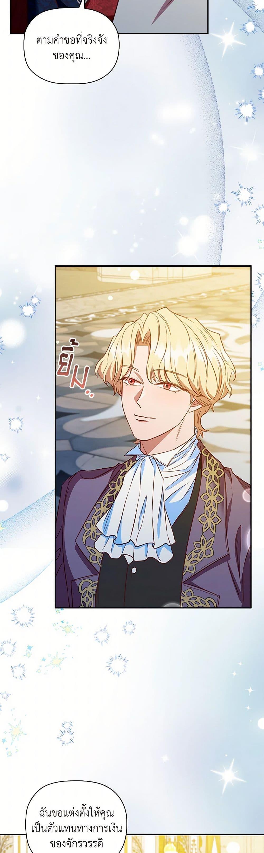 Manga-lc-com อ่านมังงะ อ่านการ์ตูน ออนไลน์ ฟรี An Extra In The Family Is The First To Be Abandoned ตอนที่ 1 2 3 4 5 6 7 8 9 10 11 12 13 14 ฟรี ไม่มีโฆษณา Manga-lc - อ่าน มังงะ อ่าน การ์ตูน ออนไลน์ อ่านมังงะ ฟรี