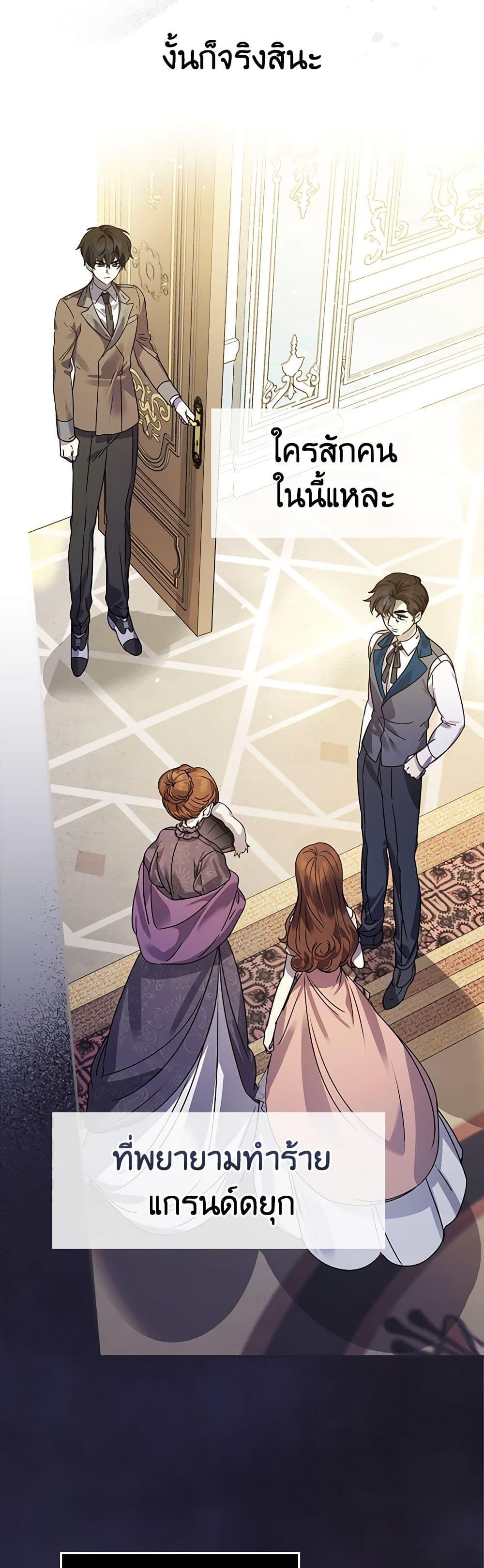 Manga-lc-com อ่านมังงะ อ่านการ์ตูน ออนไลน์ ฟรี The Perfect Plan for a Fairy-Tale Ending ตอนที่ 1 2 3 4 5 6 7 8 9 10 11 12 13 14 ฟรี ไม่มีโฆษณา Manga-lc - อ่าน มังงะ อ่าน การ์ตูน ออนไลน์ อ่านมังงะ ฟรี