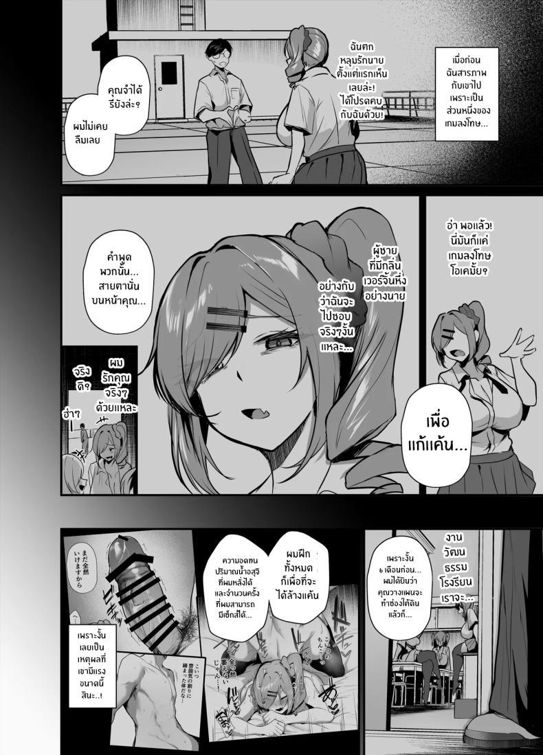 Doujin-Lc- อ่าน โดจิน มังฮวา เกาหลี ญี่ปุ่น จีน แปลไทย ซ่องลับงานวัฒนธรรม (Ksyum) ตอนที่ 1 2 3 4 5 6 7 8 9 10 11 12 13 14 ฟรี ไม่มีโฆษณา อ่าน โดจิน Manhwa เกาหลี ญี่ปุ่น จีน เรามีครบ คัดมาให้เน้นๆ โดจิน 18+ รับประกันความฟินโดย  Doujin Lc