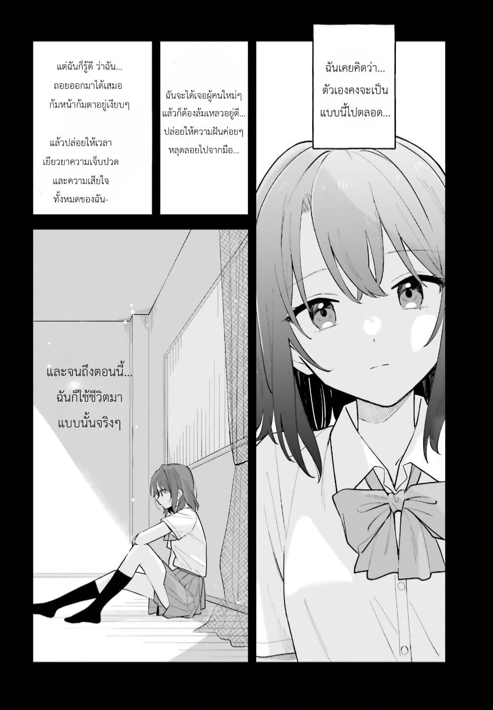 Manga-lc-com อ่านมังงะ อ่านการ์ตูน ออนไลน์ ฟรี Adachi to Shimamura (Yuzuhara Moke) ตอนที่ 1 2 3 4 5 6 7 8 9 10 11 12 13 14 ฟรี ไม่มีโฆษณา Manga-lc - อ่าน มังงะ อ่าน การ์ตูน ออนไลน์ อ่านมังงะ ฟรี