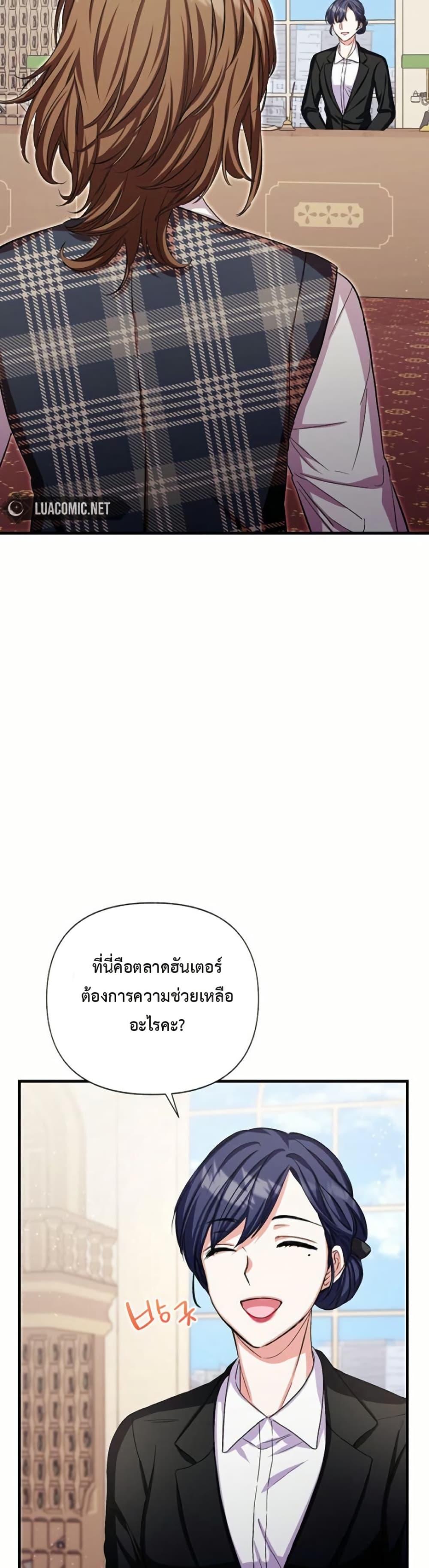 Manga-lc-com อ่านมังงะ อ่านการ์ตูน ออนไลน์ ฟรี The SSS-Class Cafe in Front of the Dungeon ตอนที่ 1 2 3 4 5 6 7 8 9 10 11 12 13 14 ฟรี ไม่มีโฆษณา Manga-lc - อ่าน มังงะ อ่าน การ์ตูน ออนไลน์ อ่านมังงะ ฟรี