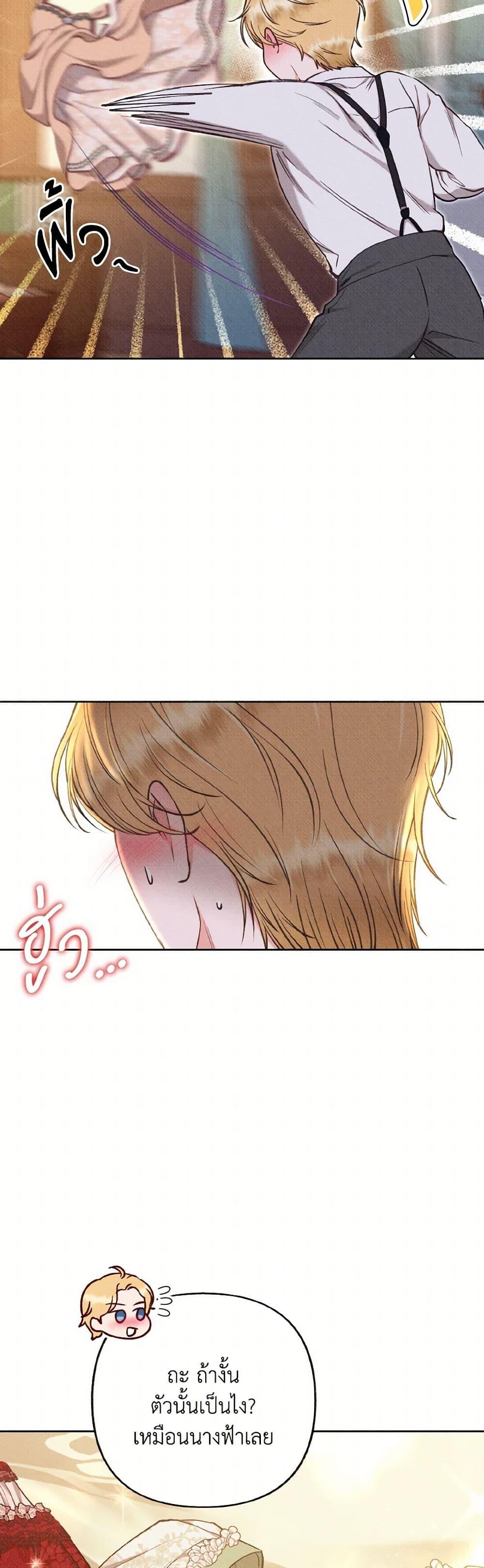 Manga-lc-com อ่านมังงะ อ่านการ์ตูน ออนไลน์ ฟรี Dear My Rude Darling With Multiple Personality ตอนที่ 1 2 3 4 5 6 7 8 9 10 11 12 13 14 ฟรี ไม่มีโฆษณา Manga-lc - อ่าน มังงะ อ่าน การ์ตูน ออนไลน์ อ่านมังงะ ฟรี