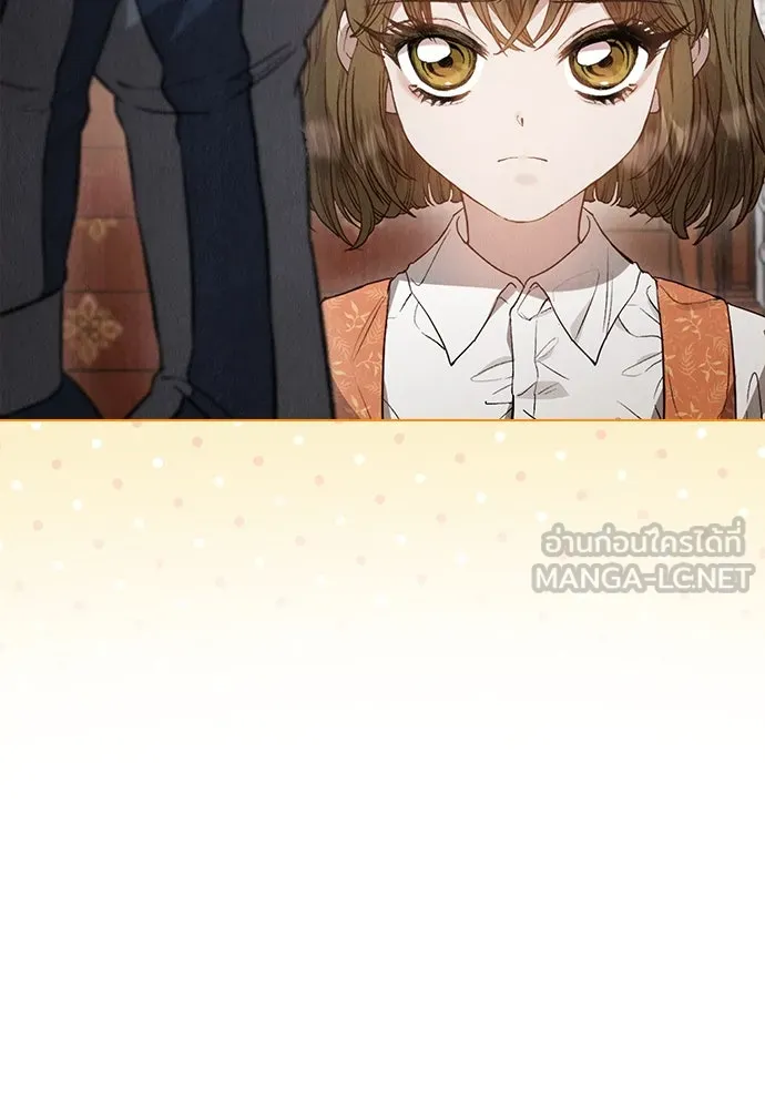 ลูกสาวตัวปลอมของท่านดยุก ตอนที่ 19 รูปที่ 63