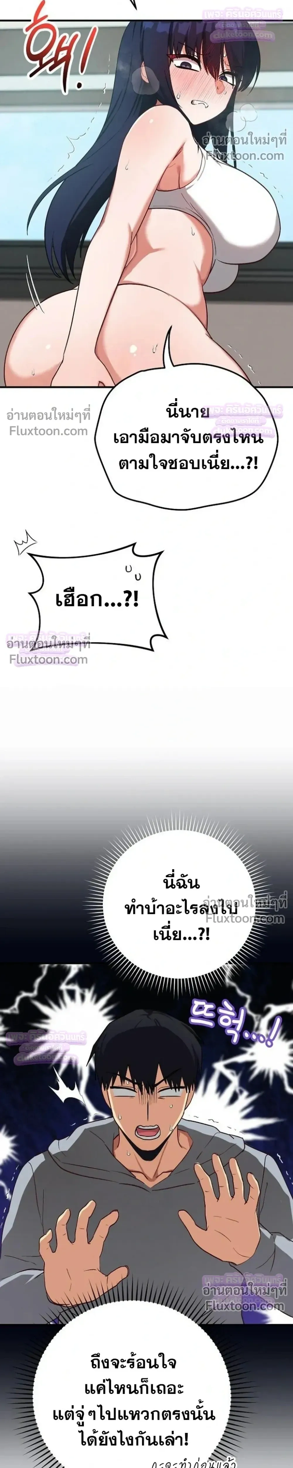 Doujin-Lc- อ่าน โดจิน มังฮวา เกาหลี ญี่ปุ่น จีน แปลไทย Saving My Magical Girl สาวน้อยเวทมนตร์ชอบโชว์ ตอนที่ 1 2 3 4 5 6 7 8 9 10 11 12 13 14 ฟรี ไม่มีโฆษณา อ่าน โดจิน Manhwa เกาหลี ญี่ปุ่น จีน เรามีครบ คัดมาให้เน้นๆ โดจิน 18+ รับประกันความฟินโดย  Doujin Lc