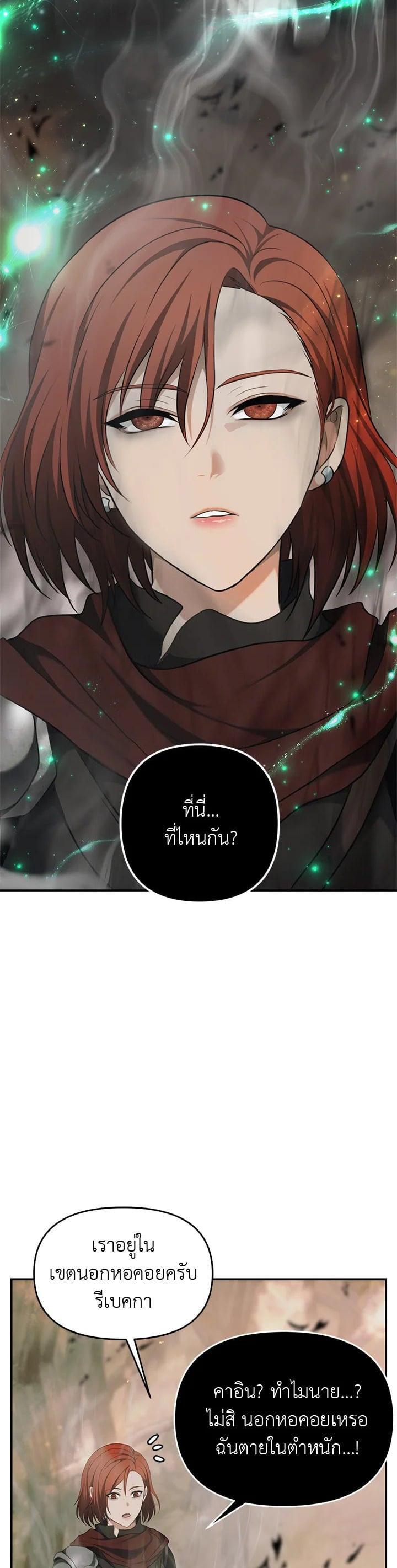 Manga-lc-com อ่านมังงะ อ่านการ์ตูน ออนไลน์ ฟรี Second Life Ranker ตอนที่ 1 2 3 4 5 6 7 8 9 10 11 12 13 14 ฟรี ไม่มีโฆษณา Manga-lc - อ่าน มังงะ อ่าน การ์ตูน ออนไลน์ อ่านมังงะ ฟรี