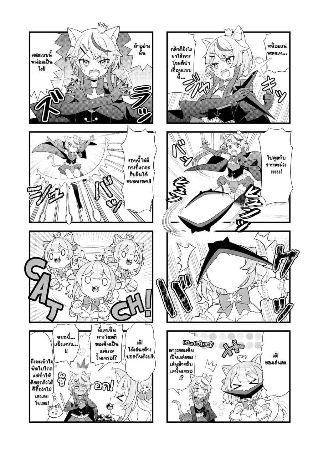 Manga-lc-com อ่านมังงะ อ่านการ์ตูน ออนไลน์ ฟรี Mahou Shiba Inu★Hanamaru ตอนที่ 1 2 3 4 5 6 7 8 9 10 11 12 13 14 ฟรี ไม่มีโฆษณา Manga-lc - อ่าน มังงะ อ่าน การ์ตูน ออนไลน์ อ่านมังงะ ฟรี