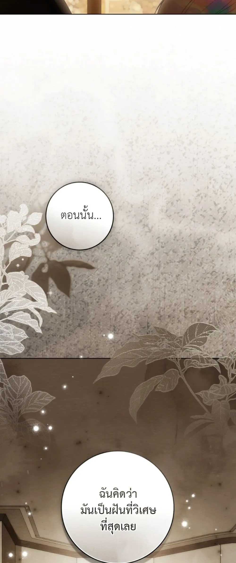 Manga-lc-com อ่านมังงะ อ่านการ์ตูน ออนไลน์ ฟรี A Wicked Husband ตอนที่ 1 2 3 4 5 6 7 8 9 10 11 12 13 14 ฟรี ไม่มีโฆษณา Manga-lc - อ่าน มังงะ อ่าน การ์ตูน ออนไลน์ อ่านมังงะ ฟรี