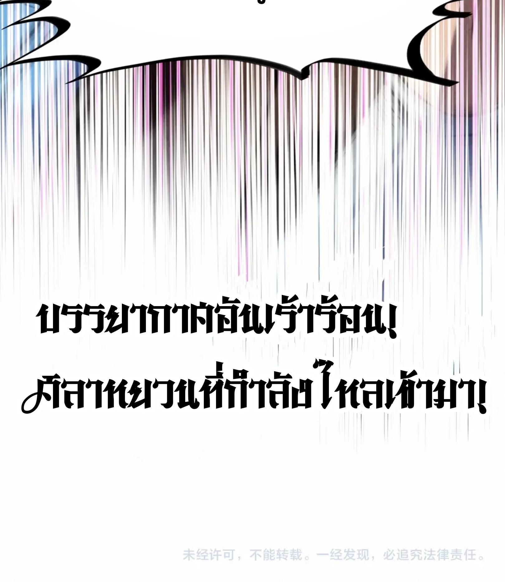 Manga-lc-com อ่านมังงะ อ่านการ์ตูน ออนไลน์ ฟรี The Eternal Supreme ตอนที่ 1 2 3 4 5 6 7 8 9 10 11 12 13 14 ฟรี ไม่มีโฆษณา Manga-lc - อ่าน มังงะ อ่าน การ์ตูน ออนไลน์ อ่านมังงะ ฟรี