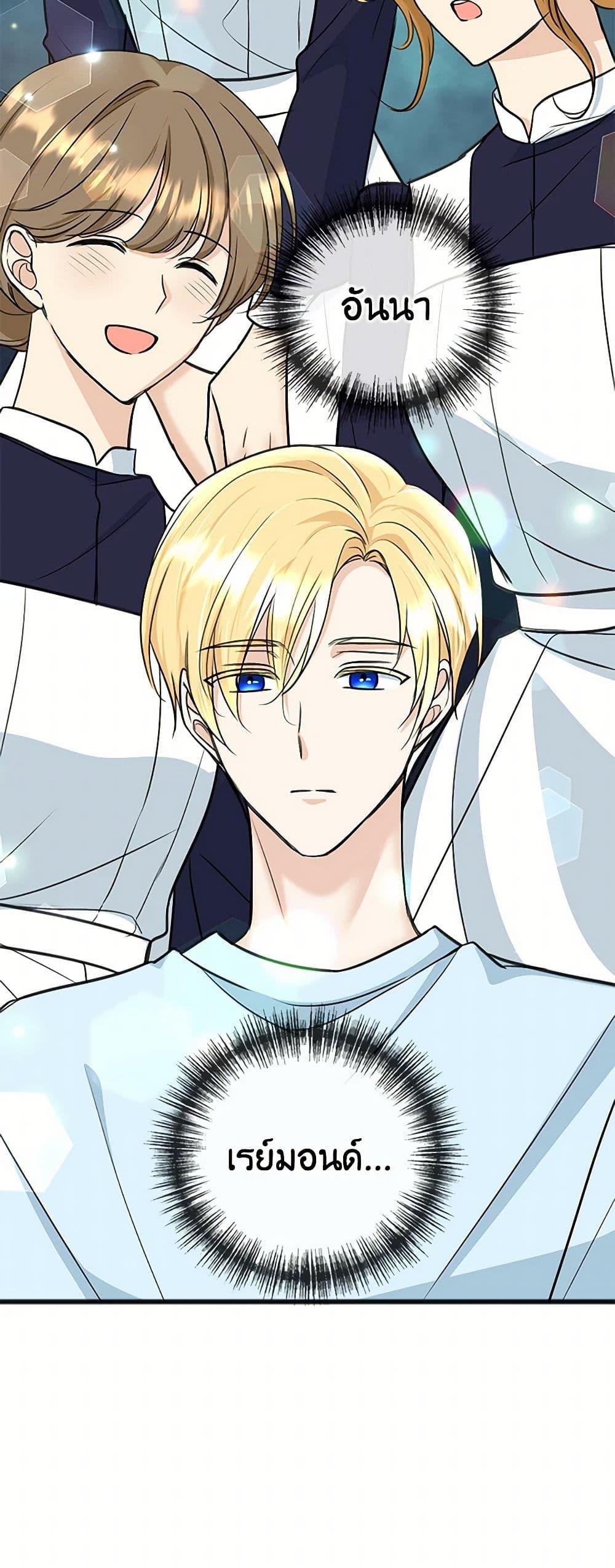 Manga-lc-com อ่านมังงะ อ่านการ์ตูน ออนไลน์ ฟรี Flowers May Wither but You Remain ตอนที่ 1 2 3 4 5 6 7 8 9 10 11 12 13 14 ฟรี ไม่มีโฆษณา Manga-lc - อ่าน มังงะ อ่าน การ์ตูน ออนไลน์ อ่านมังงะ ฟรี