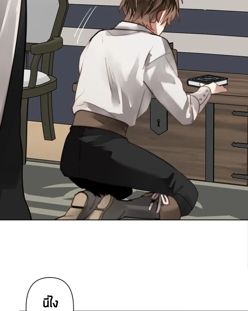 เทพมังกรคลั่งรัก ตอนที่ 49 เรื่องที่ในอดีตไม่รู้ รูปที่ 14