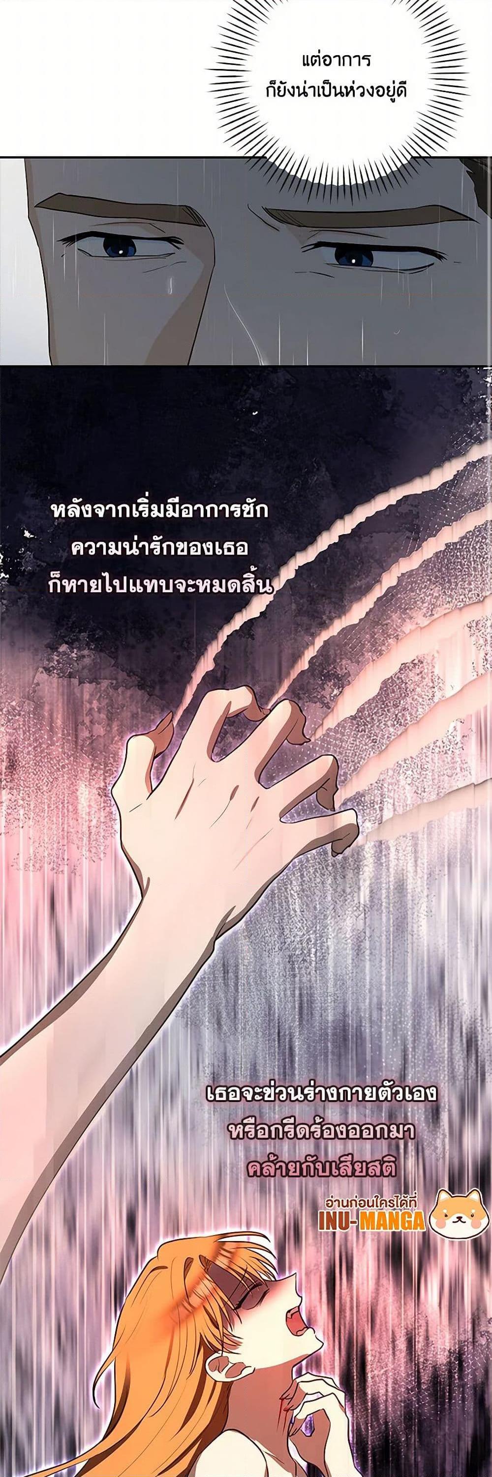Manga-lc-com อ่านมังงะ อ่านการ์ตูน ออนไลน์ ฟรี Two Names of Night ตอนที่ 1 2 3 4 5 6 7 8 9 10 11 12 13 14 ฟรี ไม่มีโฆษณา Manga-lc - อ่าน มังงะ อ่าน การ์ตูน ออนไลน์ อ่านมังงะ ฟรี