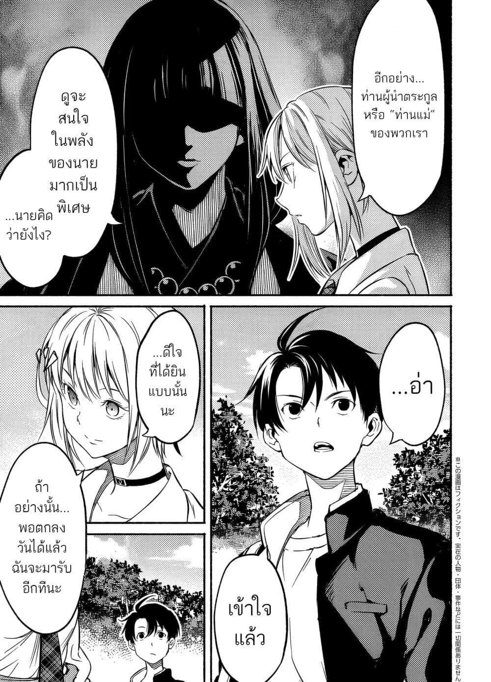 Manga-lc-com อ่านมังงะ อ่านการ์ตูน ออนไลน์ ฟรี Isekai kara Kikan Shitara Chikyuu mo Kanari FANTASY Deshita. Ato, Make HEROINE-domo Kocchi Minna ตอนที่ 1 2 3 4 5 6 7 8 9 10 11 12 13 14 ฟรี ไม่มีโฆษณา Manga-lc - อ่าน มังงะ อ่าน การ์ตูน ออนไลน์ อ่านมังงะ ฟรี