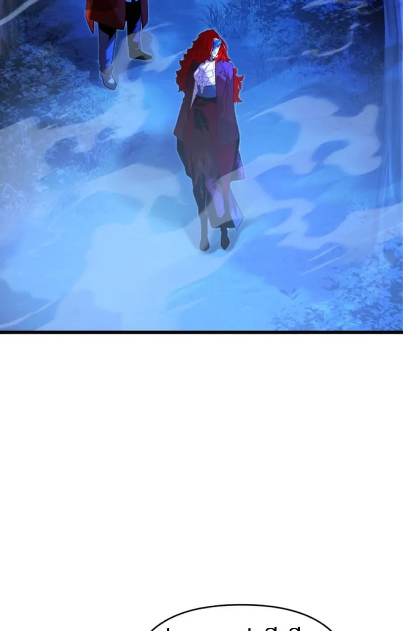 Player of a Fallen Noble Family ตอนที่ ตอนที่ 12 รูปที่ 85