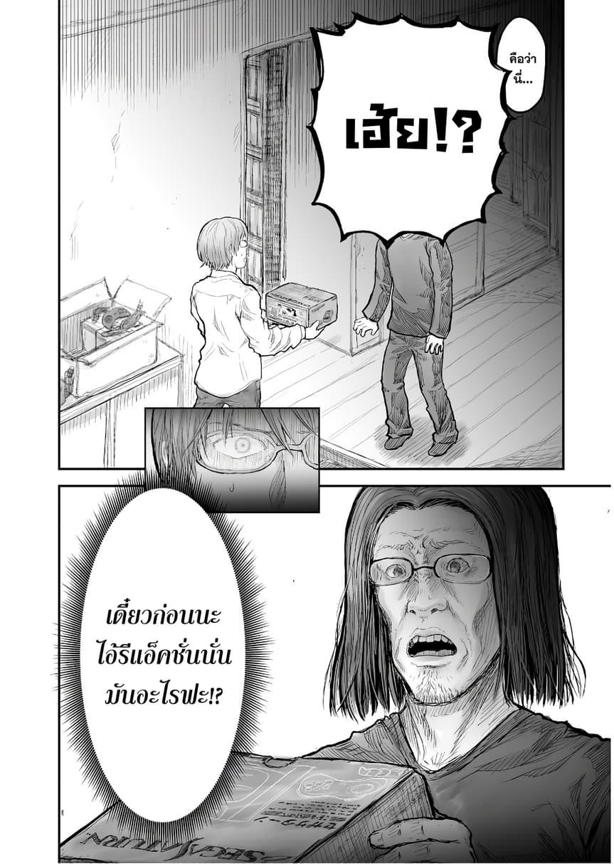 Manga-lc-com อ่านมังงะ อ่านการ์ตูน ออนไลน์ ฟรี Isekai Ojisan ตอนที่ 1 2 3 4 5 6 7 8 9 10 11 12 13 14 ฟรี ไม่มีโฆษณา Manga-lc - อ่าน มังงะ อ่าน การ์ตูน ออนไลน์ อ่านมังงะ ฟรี