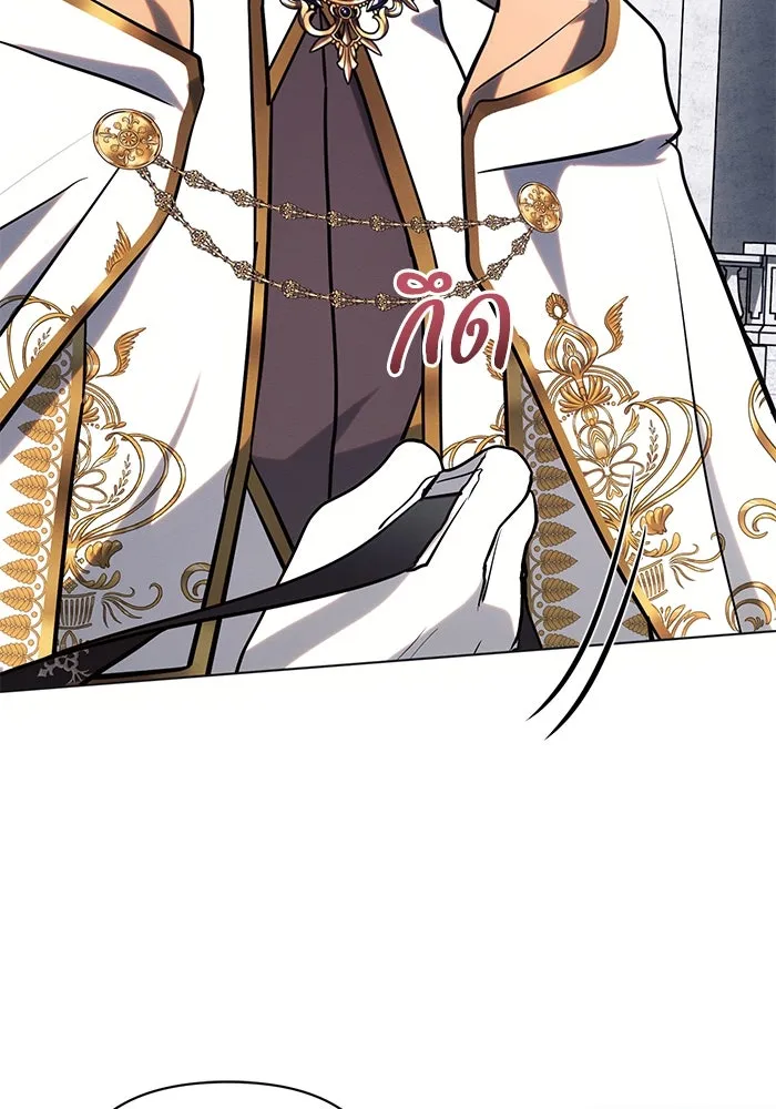 แอชสตาร์ต ตอนที่ 81 รูปที่ 19