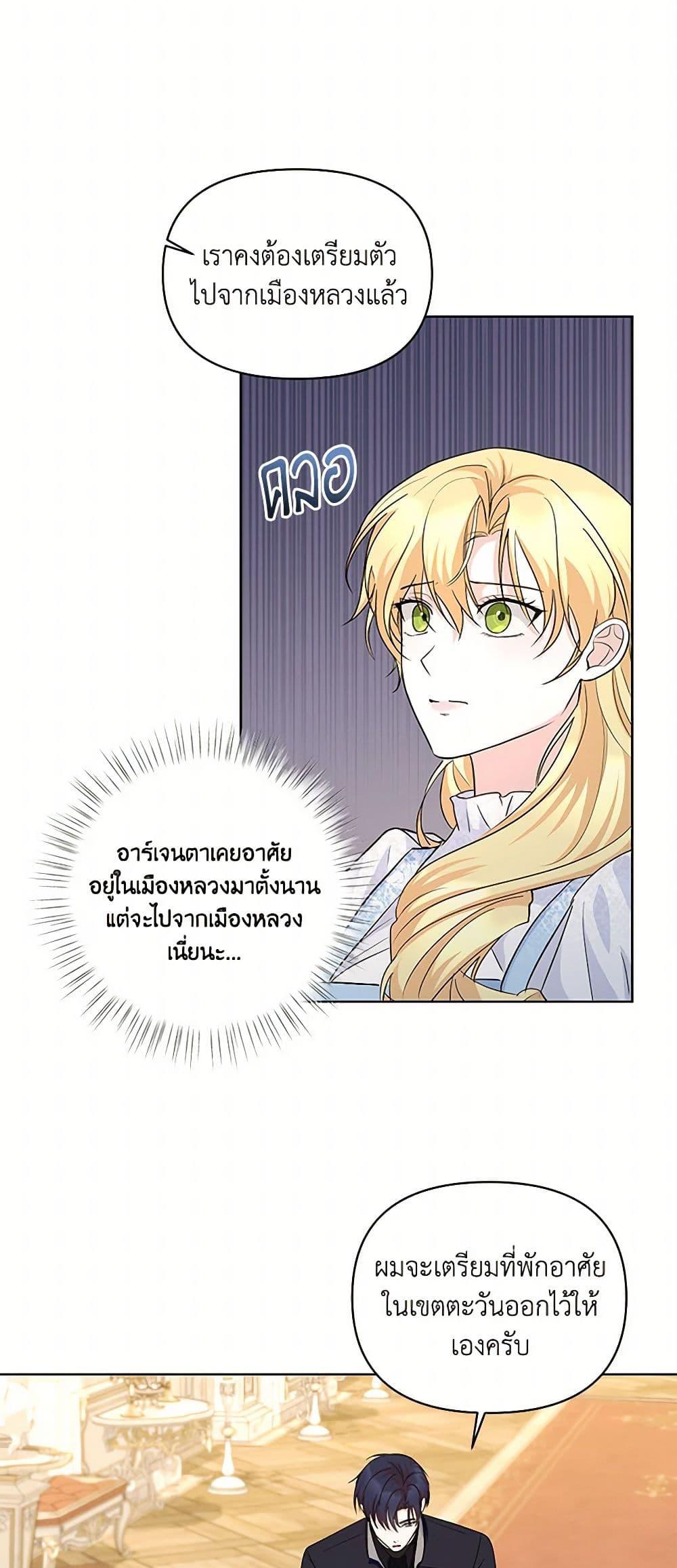 Manga-lc-com อ่านมังงะ อ่านการ์ตูน ออนไลน์ ฟรี Once Married ตอนที่ 1 2 3 4 5 6 7 8 9 10 11 12 13 14 ฟรี ไม่มีโฆษณา Manga-lc - อ่าน มังงะ อ่าน การ์ตูน ออนไลน์ อ่านมังงะ ฟรี