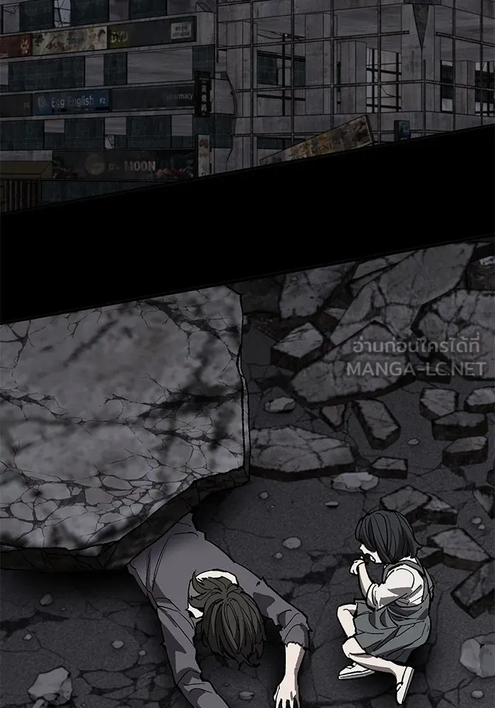 ยอดคนเลเวลทะลุ ตอนที่ 105 แผน b รูปที่ 273