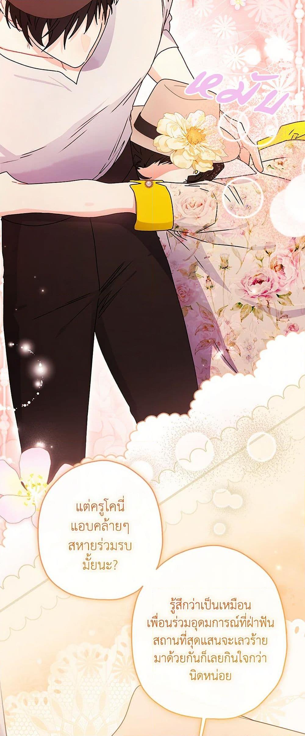 Manga-lc-com อ่านมังงะ อ่านการ์ตูน ออนไลน์ ฟรี I Became the Male Lead’s Adopted Daughter ตอนที่ 1 2 3 4 5 6 7 8 9 10 11 12 13 14 ฟรี ไม่มีโฆษณา Manga-lc - อ่าน มังงะ อ่าน การ์ตูน ออนไลน์ อ่านมังงะ ฟรี