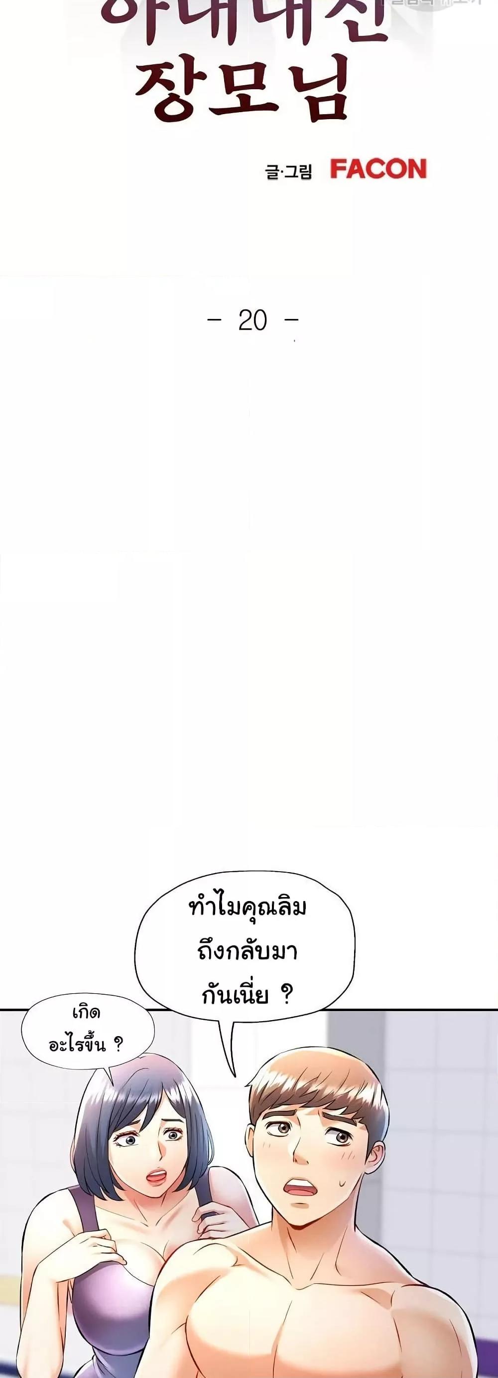 Doujin-Lc- อ่าน โดจิน มังฮวา เกาหลี ญี่ปุ่น จีน แปลไทย In Her Place ตอนที่ 1 2 3 4 5 6 7 8 9 10 11 12 13 14 ฟรี ไม่มีโฆษณา อ่าน โดจิน Manhwa เกาหลี ญี่ปุ่น จีน เรามีครบ คัดมาให้เน้นๆ โดจิน 18+ รับประกันความฟินโดย  Doujin Lc
