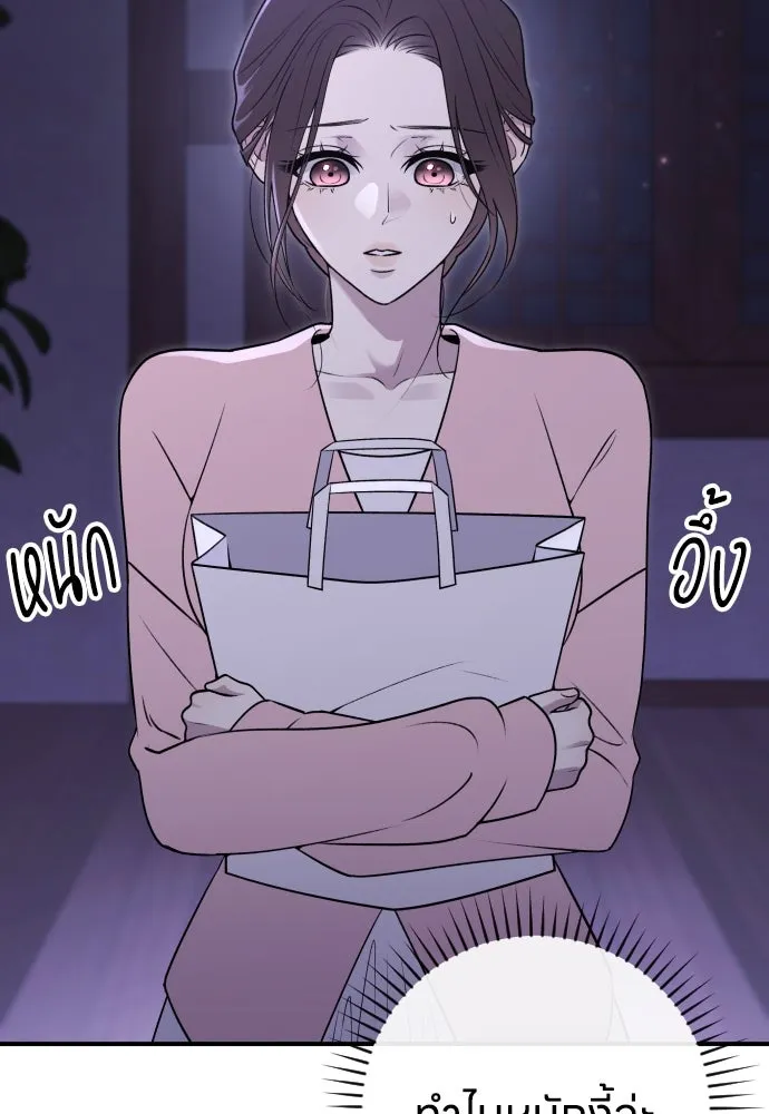 รักไร้ราคา ตอนที่ 17 รูปที่ 17