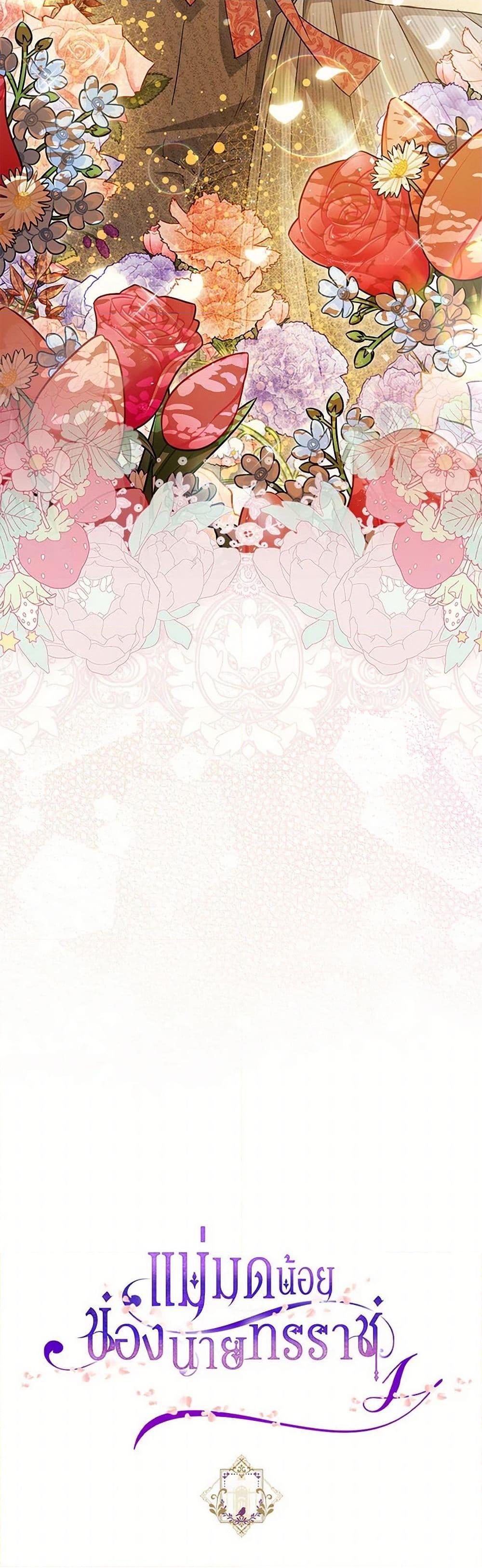 Manga-lc-com อ่านมังงะ อ่านการ์ตูน ออนไลน์ ฟรี The Tyrant’s Tranquilizer ตอนที่ 1 2 3 4 5 6 7 8 9 10 11 12 13 14 ฟรี ไม่มีโฆษณา Manga-lc - อ่าน มังงะ อ่าน การ์ตูน ออนไลน์ อ่านมังงะ ฟรี