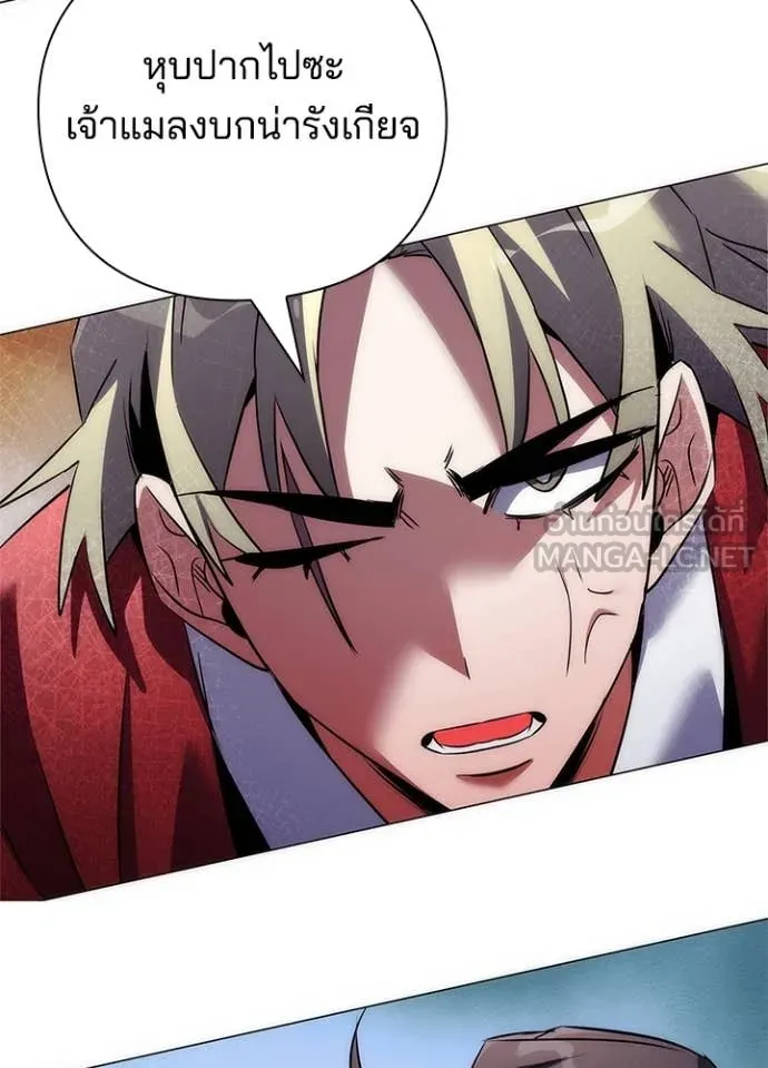 คืนแห่งโทแกบี ตอนที่ 77 รูปที่ 114