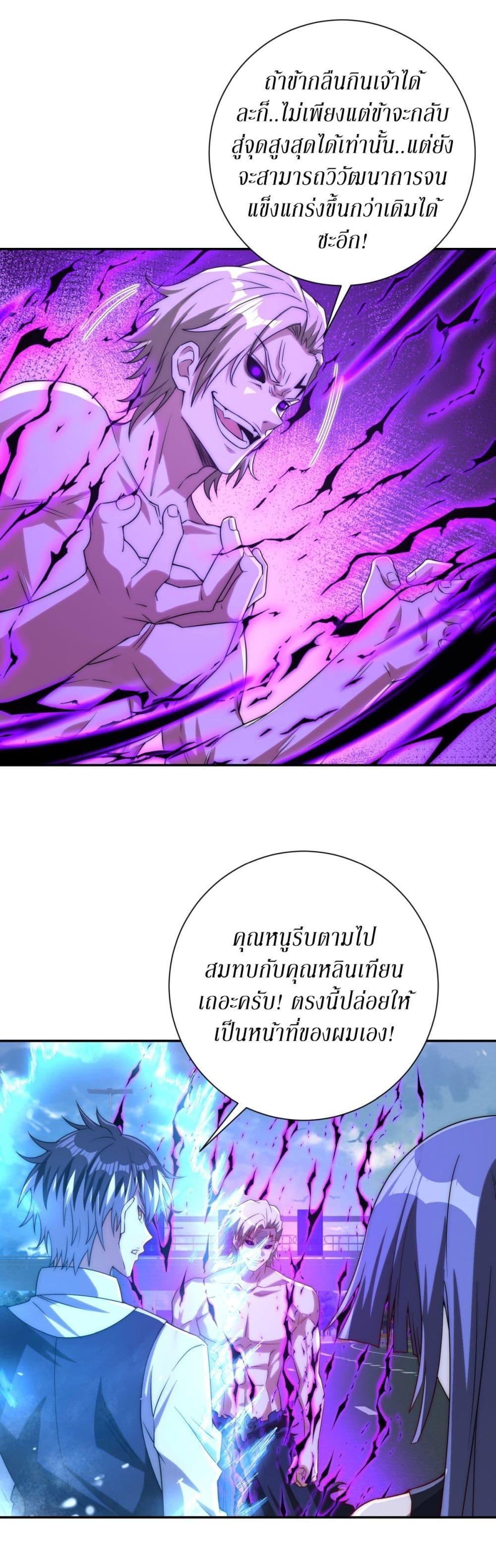 Manga-lc-com อ่านมังงะ อ่านการ์ตูน ออนไลน์ ฟรี After Being Reincarnated, I Will Reach the Top With My Divergent Cheats ตอนที่ 1 2 3 4 5 6 7 8 9 10 11 12 13 14 ฟรี ไม่มีโฆษณา Manga-lc - อ่าน มังงะ อ่าน การ์ตูน ออนไลน์ อ่านมังงะ ฟรี