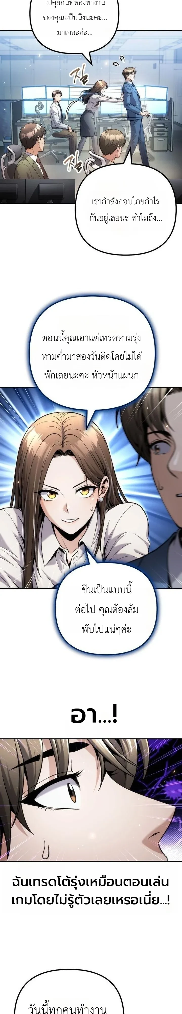 Manga-lc-com อ่านมังงะ อ่านการ์ตูน ออนไลน์ ฟรี The Money Keeps Piling Up Even If I Spend It ยิ่งใช้เงินทำไม ตอนที่ 1 2 3 4 5 6 7 8 9 10 11 12 13 14 ฟรี ไม่มีโฆษณา Manga-lc - อ่าน มังงะ อ่าน การ์ตูน ออนไลน์ อ่านมังงะ ฟรี
