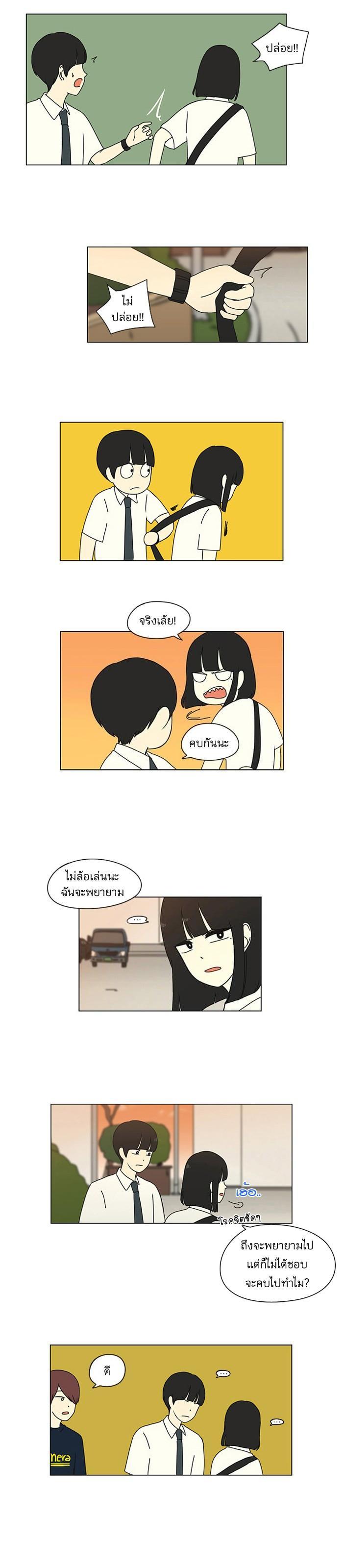 Manga-lc-com อ่านมังงะ อ่านการ์ตูน ออนไลน์ ฟรี Love Revolution รักนี้ต้องปฏิวัติ ตอนที่ 1 2 3 4 5 6 7 8 9 10 11 12 13 14 ฟรี ไม่มีโฆษณา Manga-lc - อ่าน มังงะ อ่าน การ์ตูน ออนไลน์ อ่านมังงะ ฟรี