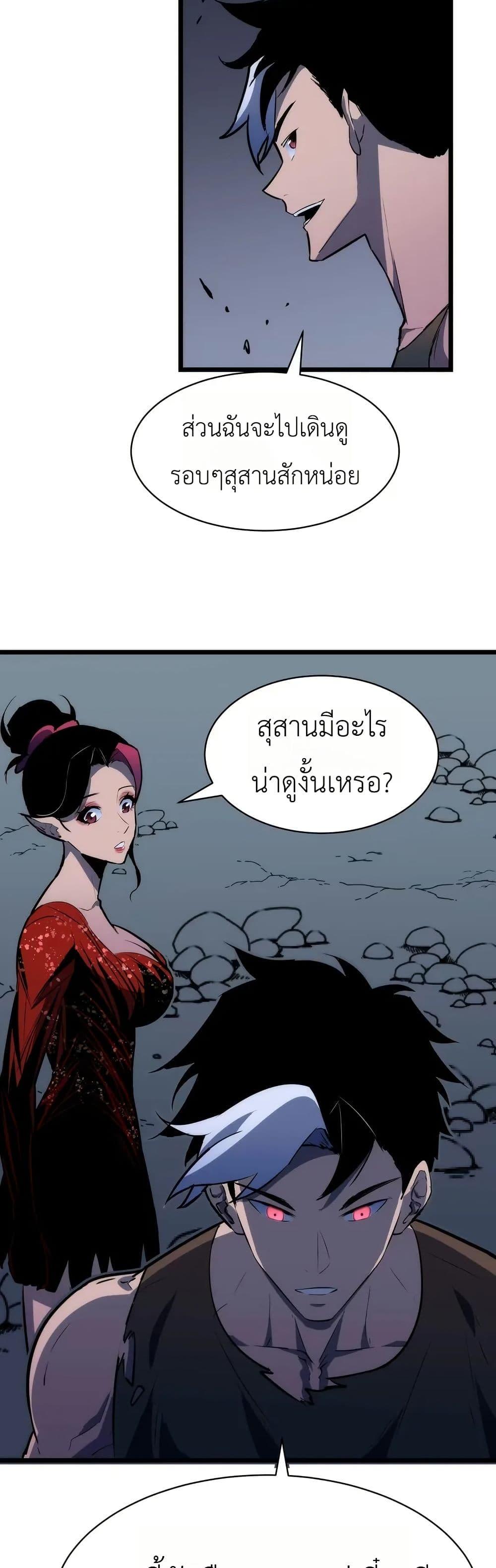Manga-lc-com อ่านมังงะ อ่านการ์ตูน ออนไลน์ ฟรี Rise of the Mushroom King ตอนที่ 1 2 3 4 5 6 7 8 9 10 11 12 13 14 ฟรี ไม่มีโฆษณา Manga-lc - อ่าน มังงะ อ่าน การ์ตูน ออนไลน์ อ่านมังงะ ฟรี