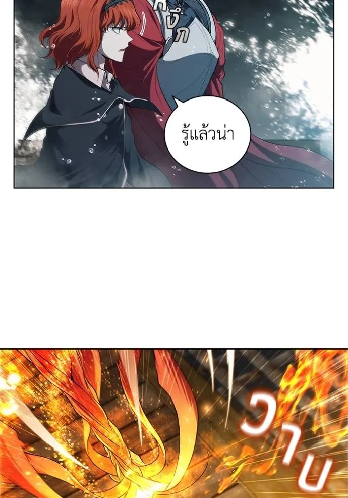 เกิดใหม่ในร่างดยุก ตอนที่ 69 รูปที่ 28