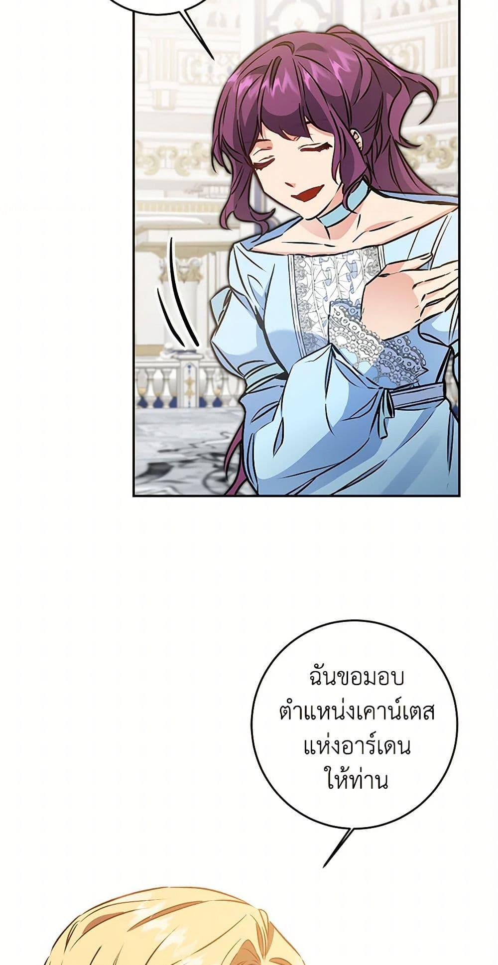 Manga-lc-com อ่านมังงะ อ่านการ์ตูน ออนไลน์ ฟรี I’ve Become the Villainous Empress of a Novel ตอนที่ 1 2 3 4 5 6 7 8 9 10 11 12 13 14 ฟรี ไม่มีโฆษณา Manga-lc - อ่าน มังงะ อ่าน การ์ตูน ออนไลน์ อ่านมังงะ ฟรี