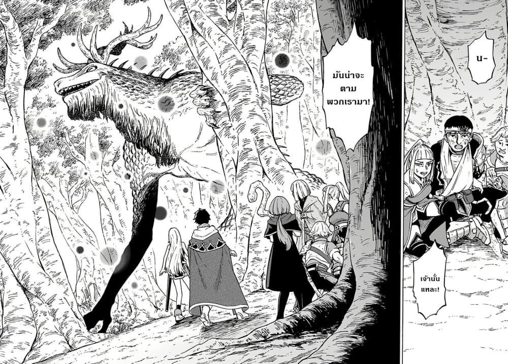 Manga-lc-com อ่านมังงะ อ่านการ์ตูน ออนไลน์ ฟรี Nito no Taidana Isekai Shoukougun Saijaku Shoku “Healer” nano ni Saikyou wa Cheat desu ka ตอนที่ 1 2 3 4 5 6 7 8 9 10 11 12 13 14 ฟรี ไม่มีโฆษณา Manga-lc - อ่าน มังงะ อ่าน การ์ตูน ออนไลน์ อ่านมังงะ ฟรี