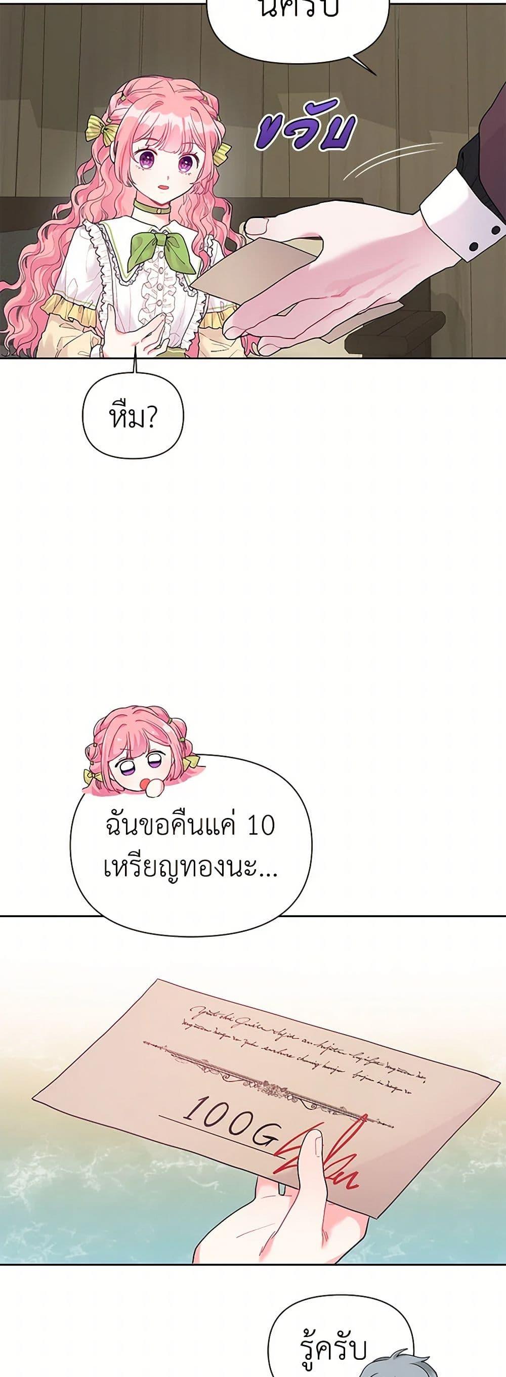 Manga-lc-com อ่านมังงะ อ่านการ์ตูน ออนไลน์ ฟรี The Archvillain’s Daughter-in-Law ตอนที่ 1 2 3 4 5 6 7 8 9 10 11 12 13 14 ฟรี ไม่มีโฆษณา Manga-lc - อ่าน มังงะ อ่าน การ์ตูน ออนไลน์ อ่านมังงะ ฟรี