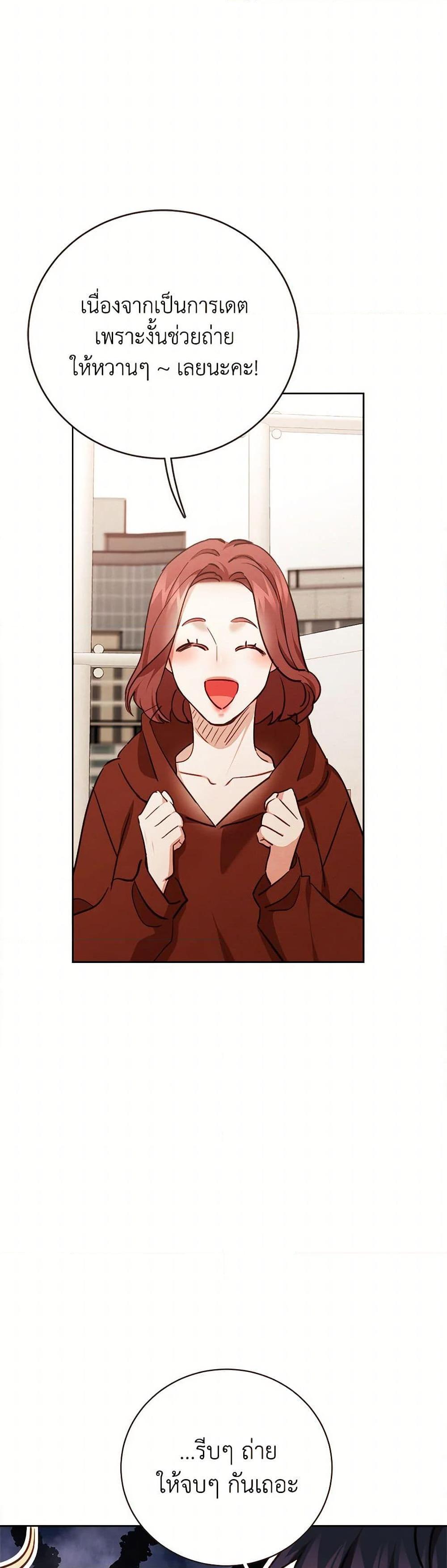 Manga-lc-com อ่านมังงะ อ่านการ์ตูน ออนไลน์ ฟรี Viewer’s Choice – The Dating Show ตอนที่ 1 2 3 4 5 6 7 8 9 10 11 12 13 14 ฟรี ไม่มีโฆษณา Manga-lc - อ่าน มังงะ อ่าน การ์ตูน ออนไลน์ อ่านมังงะ ฟรี